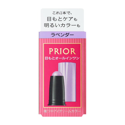 美つやアイクリームカラー　ラベンダー　（カートリッジ）
