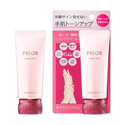 おしろい美肌　ハンドクリーム