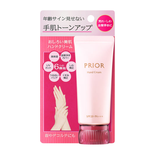 おしろい美肌　ハンドクリーム