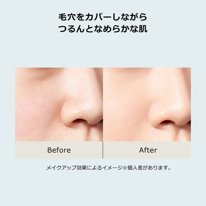 ドラマティックポアスムーザー