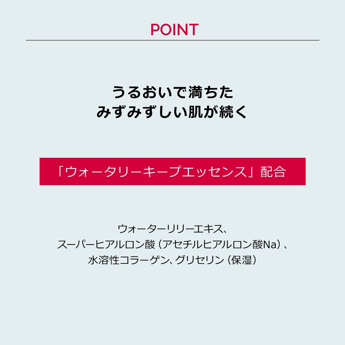 ドラマティックポアスムーザー