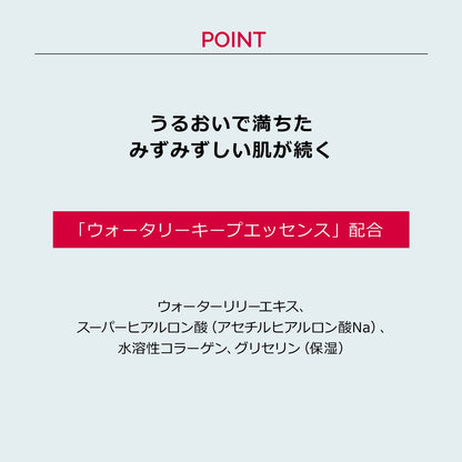 ドラマティックポアスムーザー