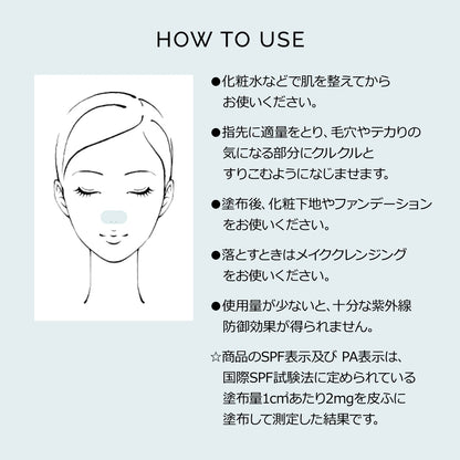 ドラマティックポアスムーザー