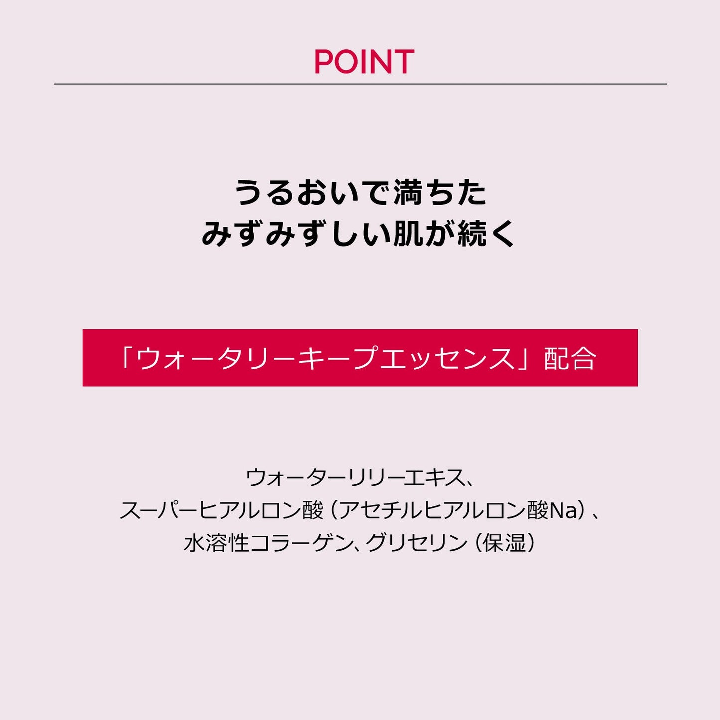 ドラマティックハイライター