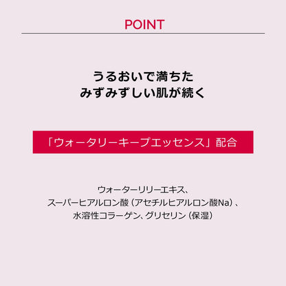 ドラマティックハイライター