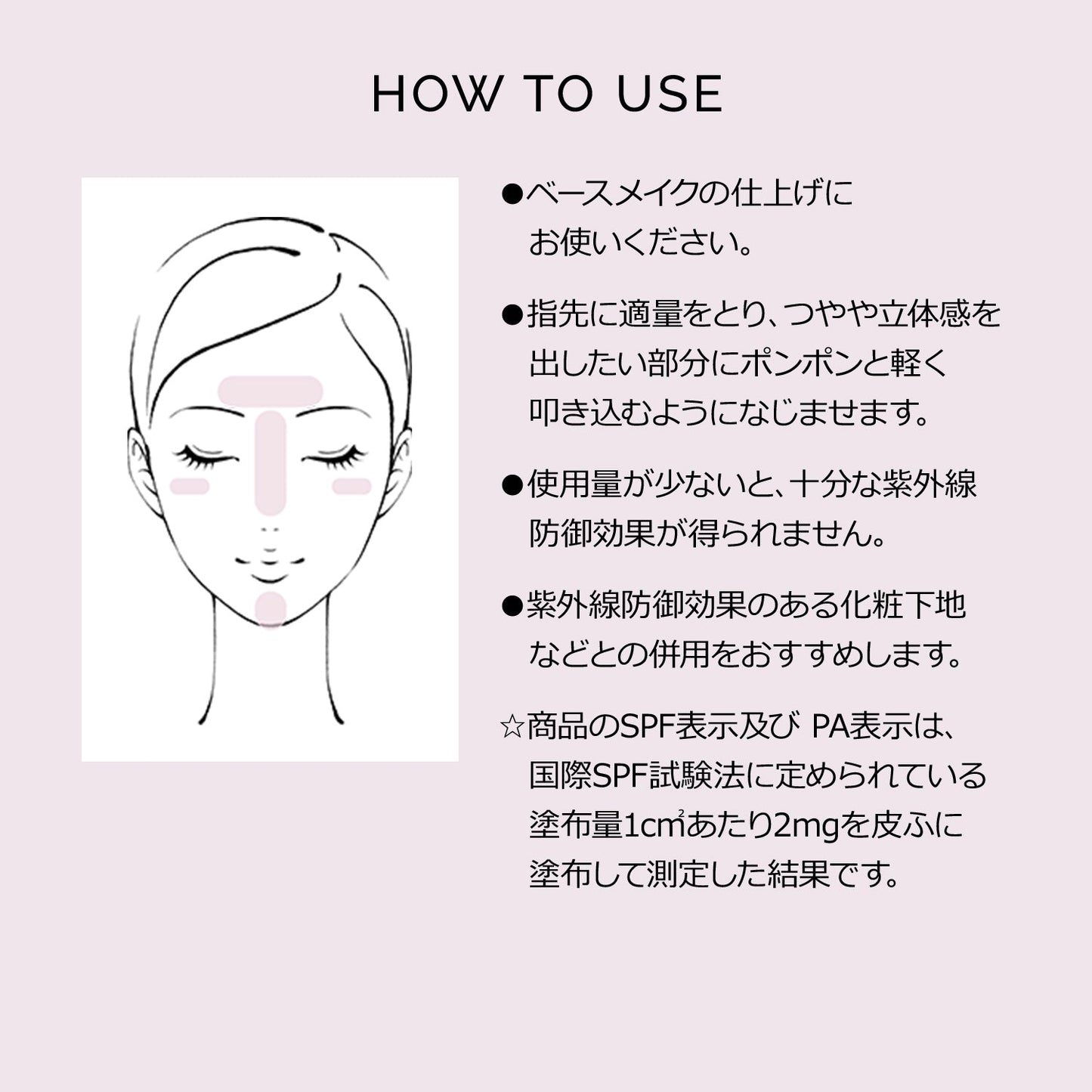 ドラマティックハイライター