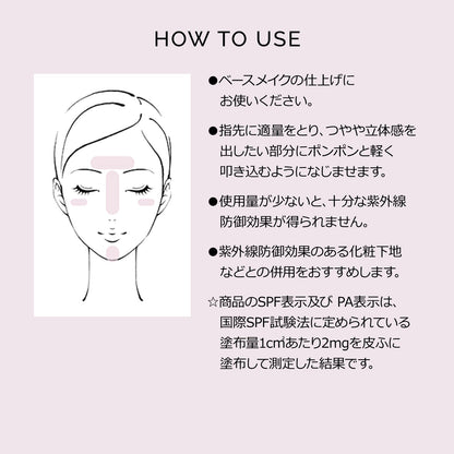 ドラマティックハイライター