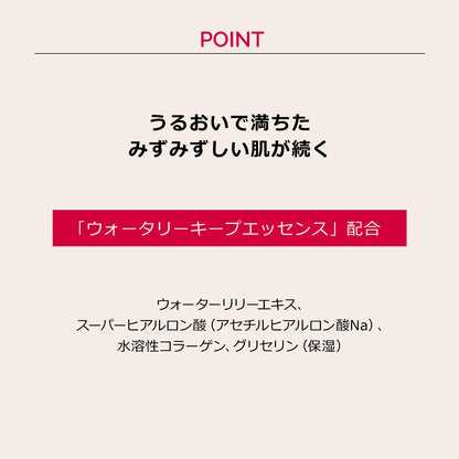 ドラマティックコンシーラー　ライト