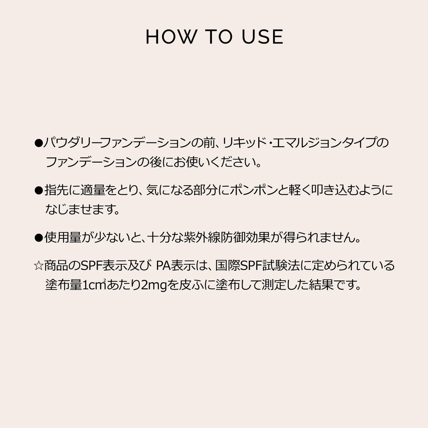 ドラマティックコンシーラー　ライト