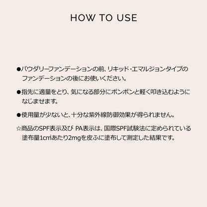 ドラマティックコンシーラー　ライト