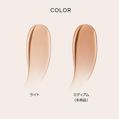 ドラマティックコンシーラー　ミディアム