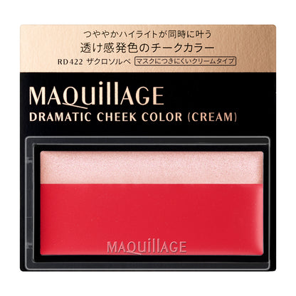ドラマティックチークカラー　（クリーム）　RD422　ザクロソルベ