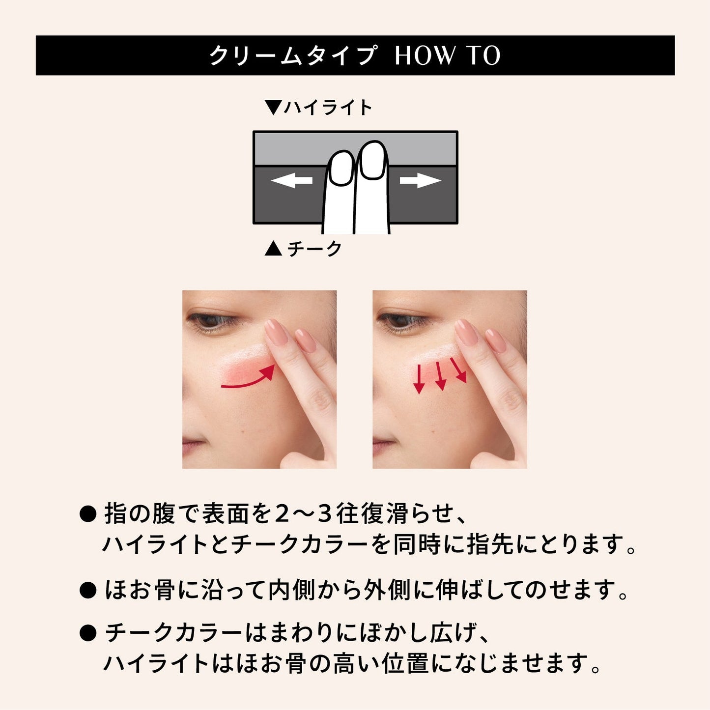 ドラマティックチークカラー　（クリーム）　OR423　マンゴーソルベ