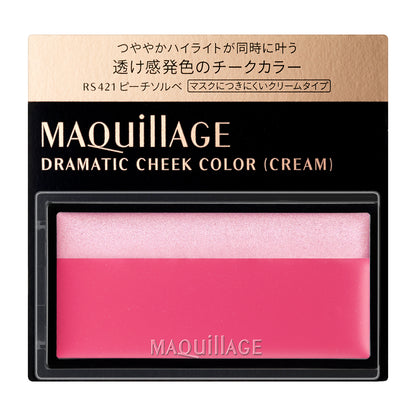 ドラマティックチークカラー　（クリーム）　RS421　ピーチソルベ