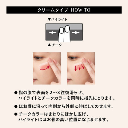 ドラマティックチークカラー　（クリーム）　RS421　ピーチソルベ