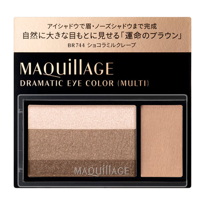 ドラマティックアイカラー　（マルチ）　BR744　ショコラミルクレープ
