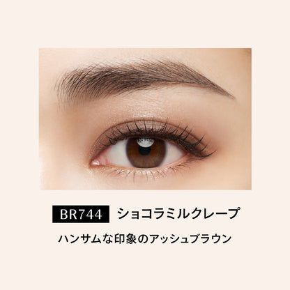 ドラマティックアイカラー　（マルチ）　BR744　ショコラミルクレープ