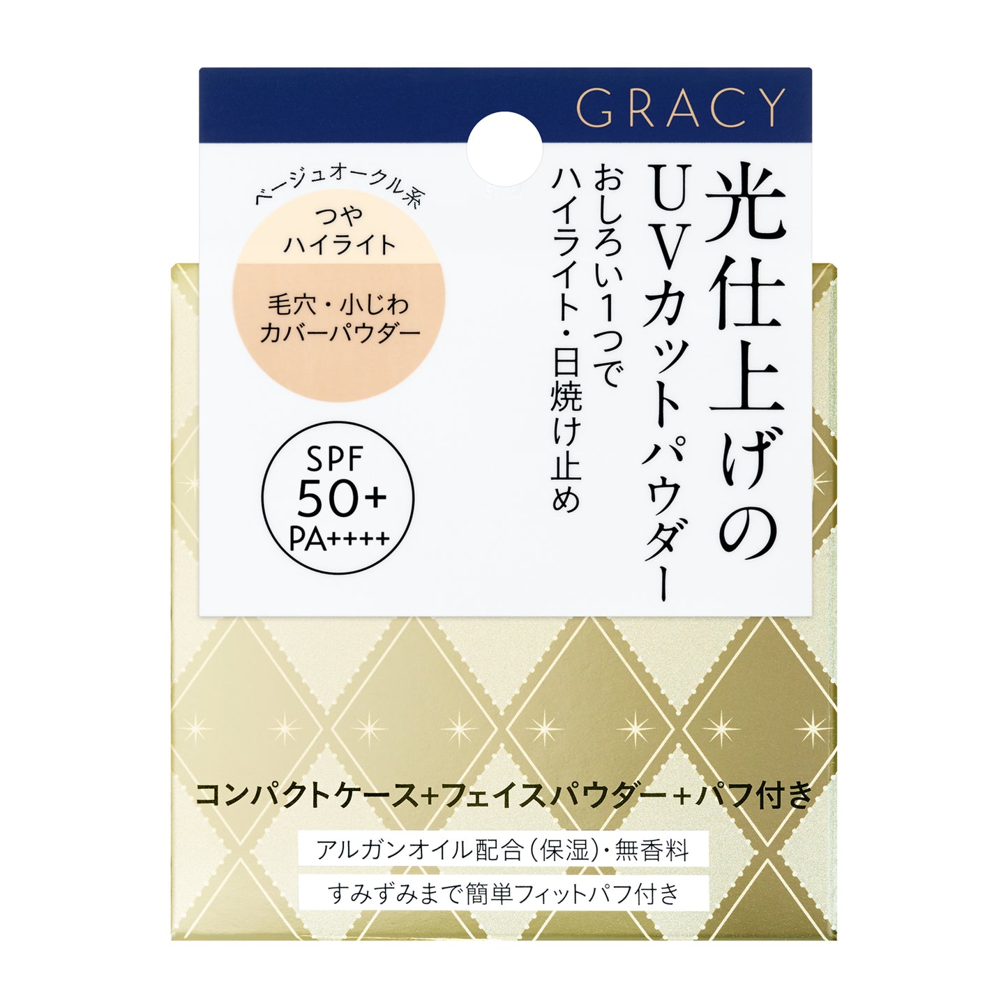 光仕上げパウダーＵＶ　ベージュオークル