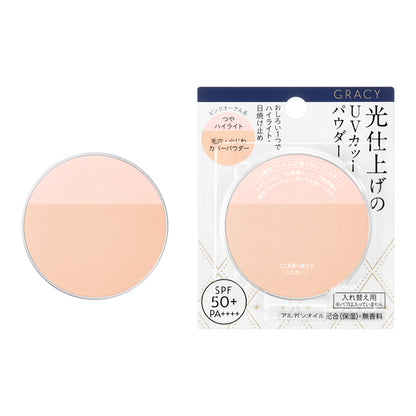 光仕上げパウダーＵＶ　ピンクオークル　（レフィル）