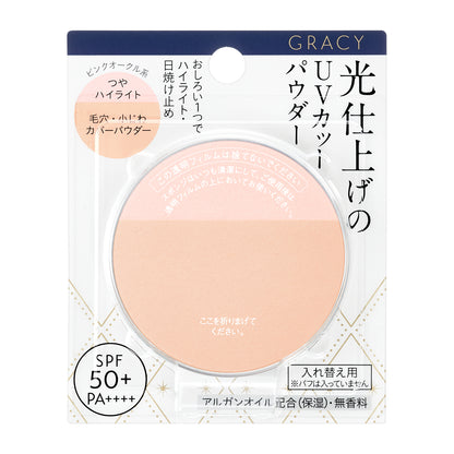 光仕上げパウダーＵＶ　ピンクオークル　（レフィル）