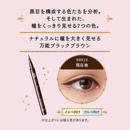 ラインエキスパンダー　BR612