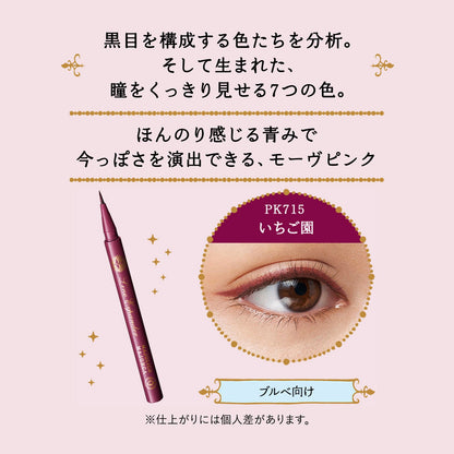 ラインエキスパンダー　PK715