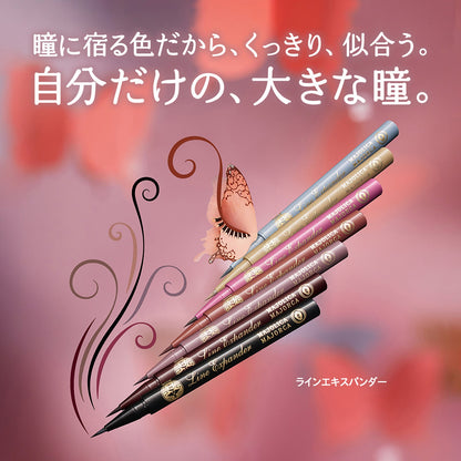ラインエキスパンダー　GY817