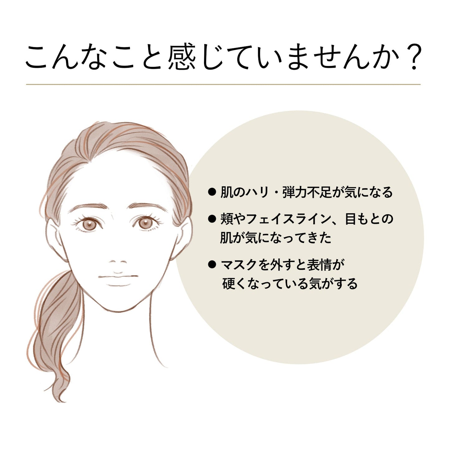 エステティックエッセンス　ＡＤ
