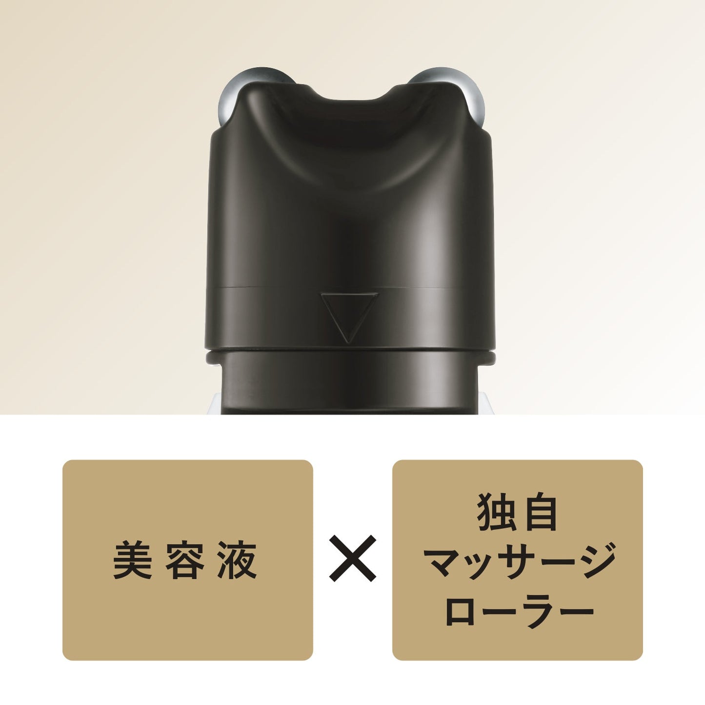 エステティックエッセンス　ＡＤ