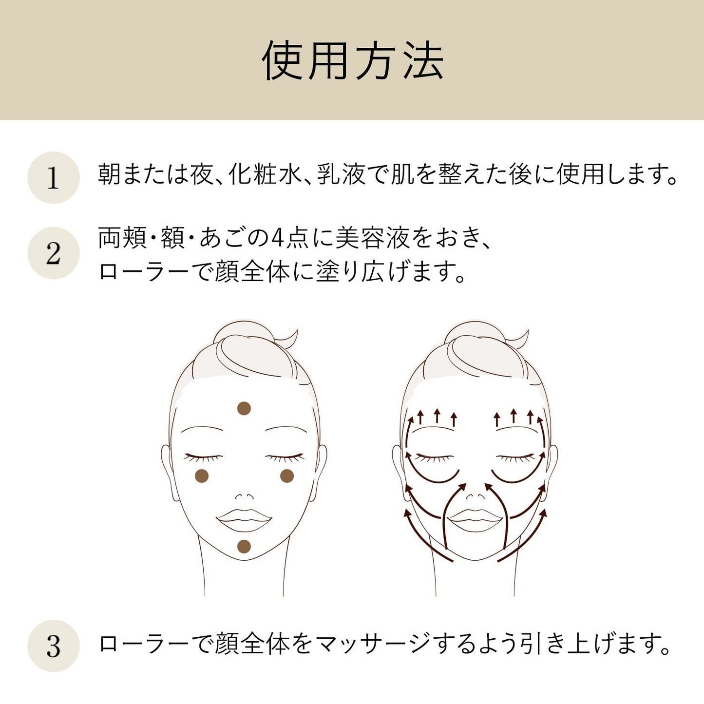 エステティックエッセンス　ＡＤ