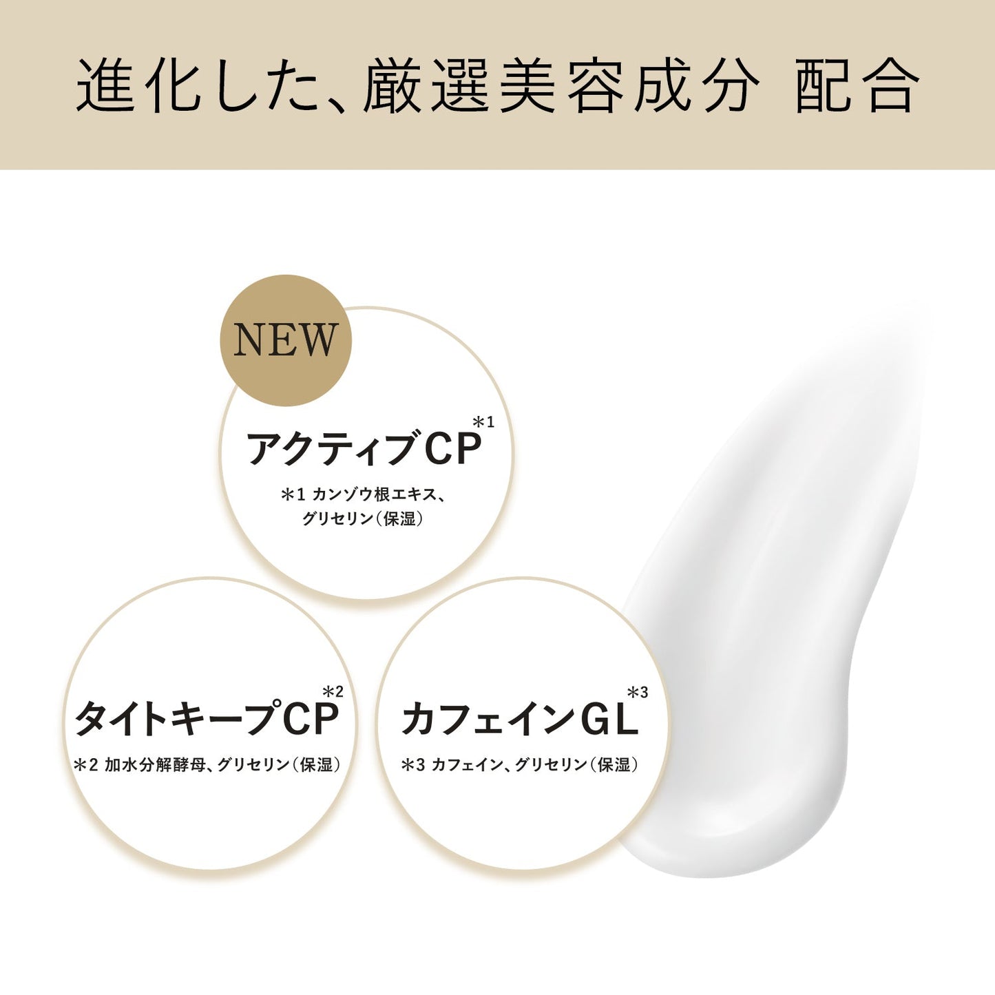 エステティックエッセンス　ＡＤ