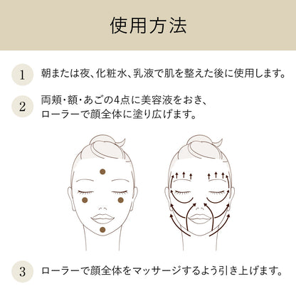 エステティックエッセンス　ＡＤ（つけかえ用）