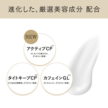 エステティックエッセンス　ＡＤ（つけかえ用）