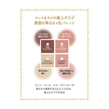 シャドーフラッシュ　BE703