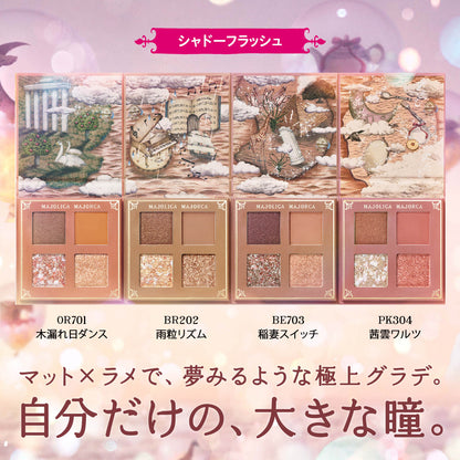 シャドーフラッシュ　PK304