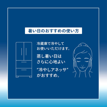 ナイトサンケア美容液
