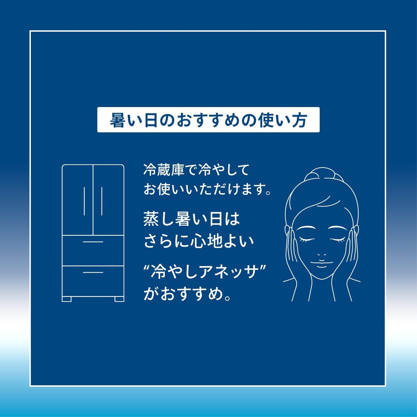 ナイトサンケア美容液　（つめかえ用）