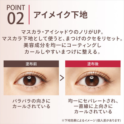 ドラマティックアイラッシュエッセンス
