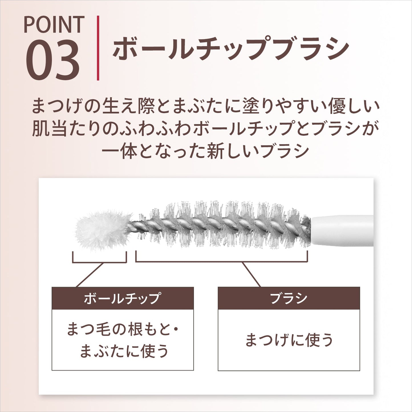 ドラマティックアイラッシュエッセンス