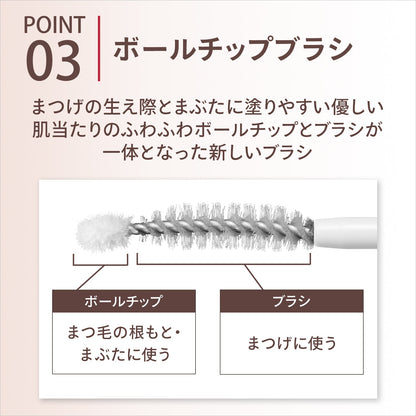 ドラマティックアイラッシュエッセンス