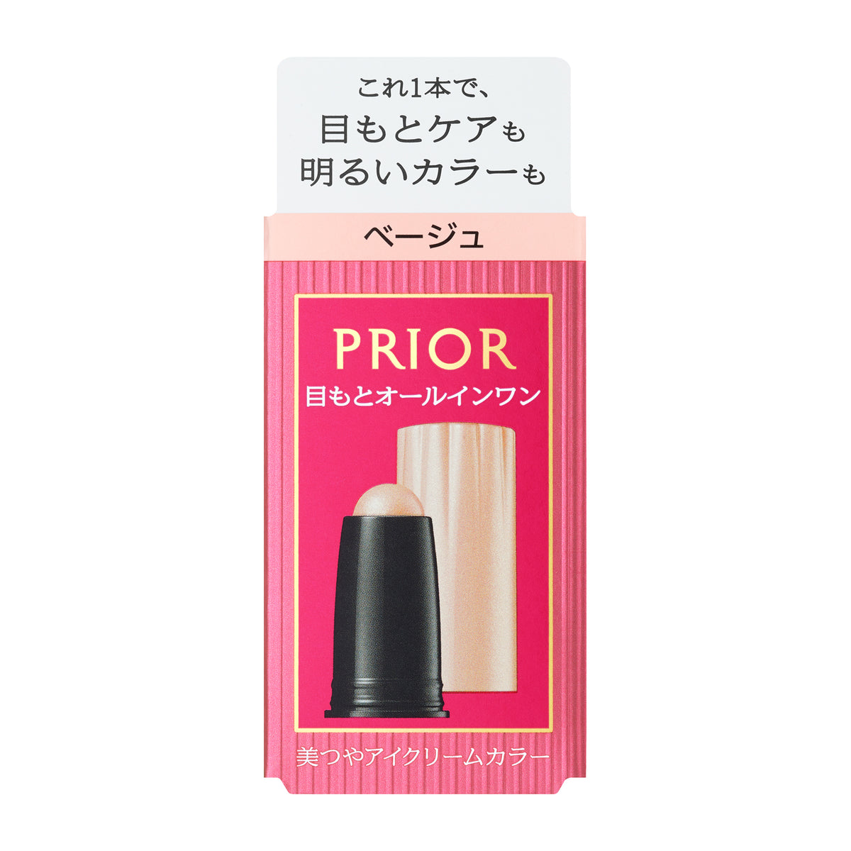 美つやアイクリームカラー　ベージュ　（カートリッジ）
