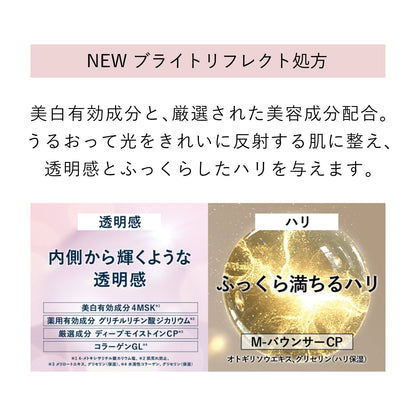 ブライトニング　ローション　ＷＴ　Ⅱ