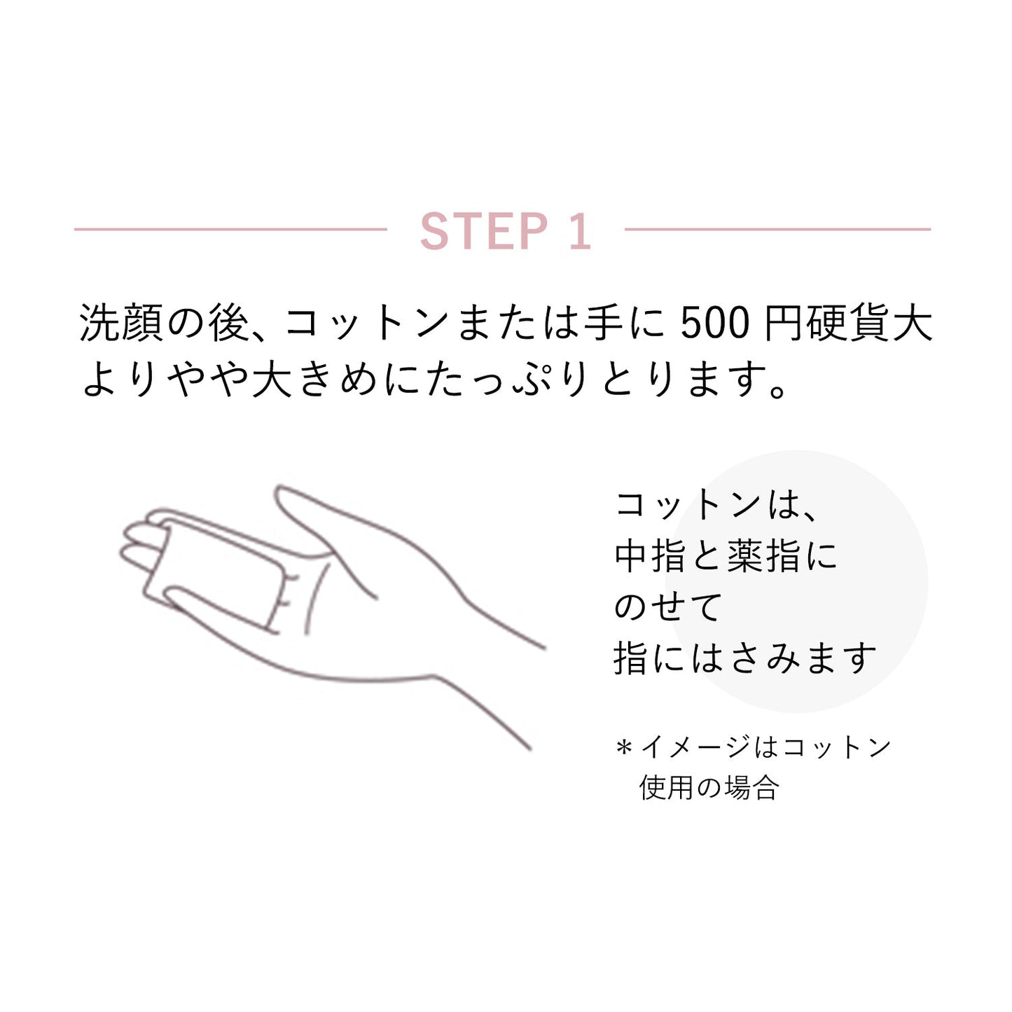 ブライトニング　ローション　ＷＴ　Ⅲ