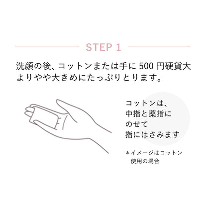 ブライトニング　ローション　ＷＴ　Ⅰ　（つめかえ用）