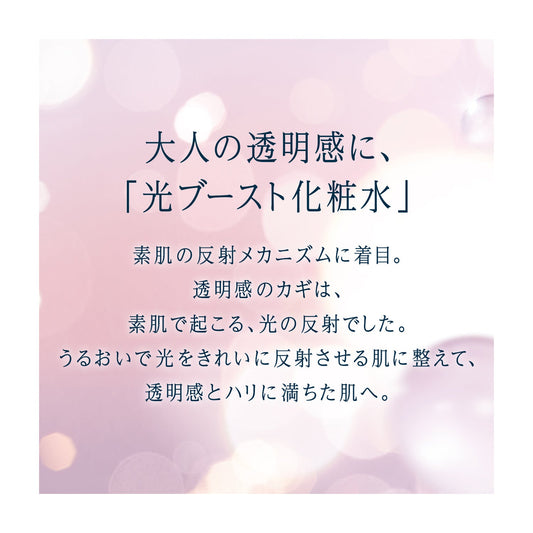 ブライトニング　ローション　ＷＴ　Ⅱ　（つめかえ用）