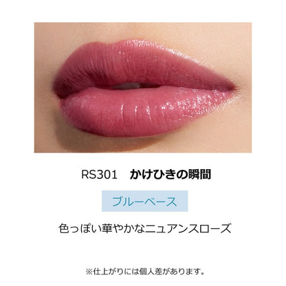 ドラマティックエッセンスルージュ　RS301　かけひきの瞬間