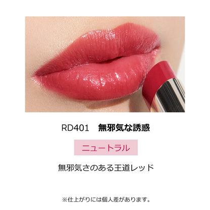 ドラマティックエッセンスルージュ　RD401　無邪気な誘惑