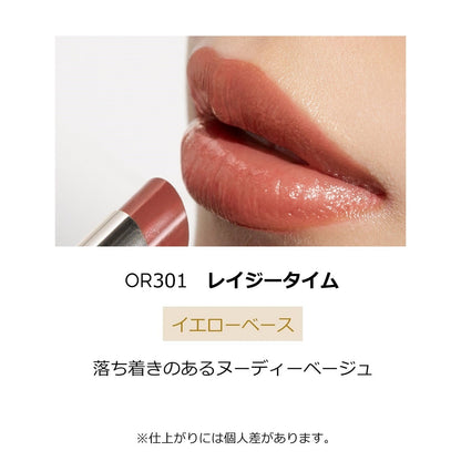 ドラマティックエッセンスルージュ　OR301　レイジータイム