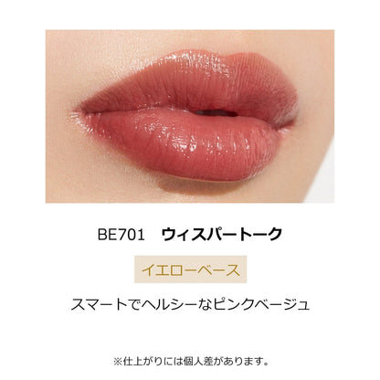 ドラマティックエッセンスルージュ　BE701　ウィスパートーク