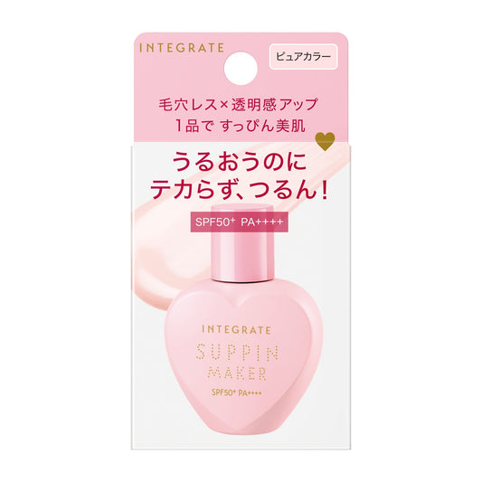 すっぴんメイカー　トーンアップＵＶ　ピュアカラー
